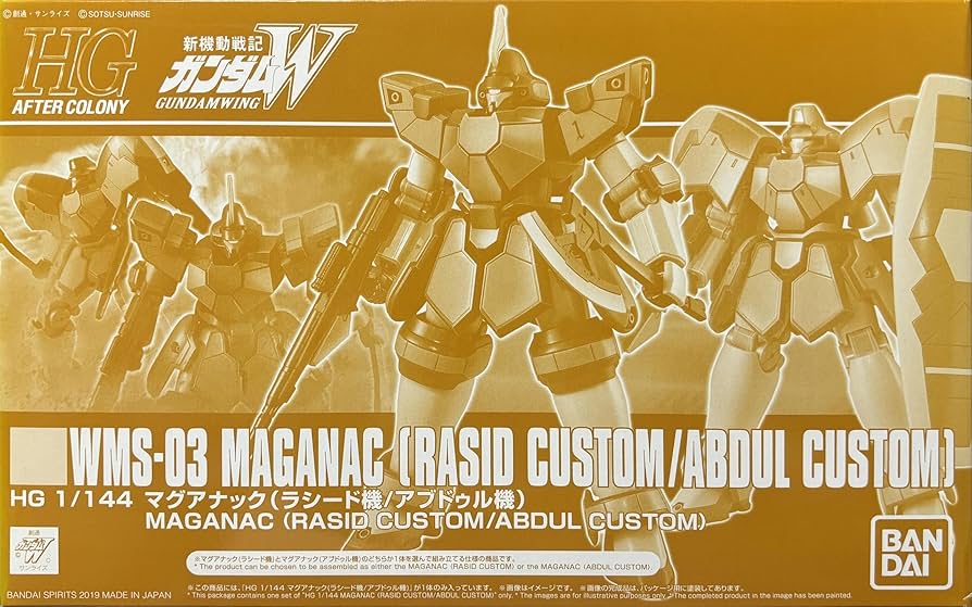 Amazon | バンダイ(BANDAI) 新機動戦記ガンダムW HG 1/144 Amazon | バンダイ(BANDAI) 新機動戦記ガンダムW HG 1/144